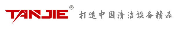 虹口坦洁环保